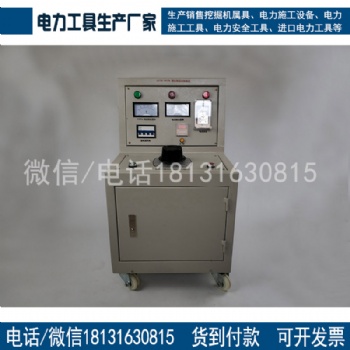 感应耐压试验装置5kVA/360V 150Hz代办承装修试三级四级资质工具