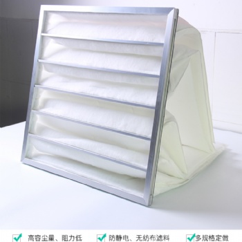 北京空调滤网厂家 铝框中效袋式过滤器 空调机组中效过滤袋 新风风机袋式过滤器