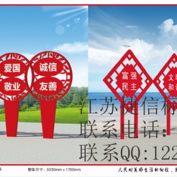 宣传栏江苏捷信厂家 企业宣传栏 校园宣传栏 公交站台宣传栏