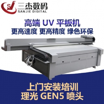广州皮革UV彩印机/皮革皮标数码印刷机