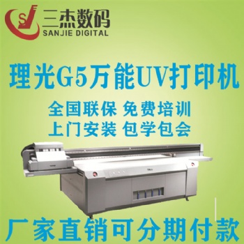 东莞皮革UV彩印机/皮革皮标数码印刷机