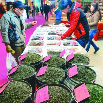 2020上海国际高端茶产业展览会-茶博会