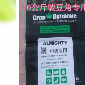 赤峰豆满园价格 惠旺豆满园冲施肥 豆角水溶肥厂家