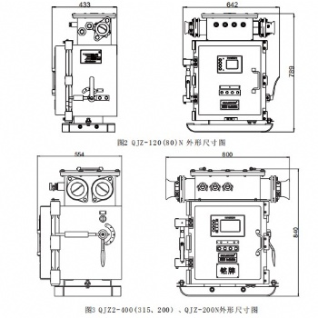 QJZ-80矿用隔爆兼本质安全型真空电磁起动器