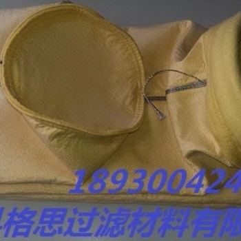 上海科格思长期供应P84耐强酸碱/耐腐蚀高温除尘滤袋