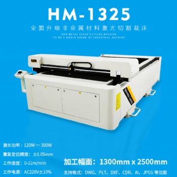 惠州新款大幅面导光板激光切割机、激光切割机头原理