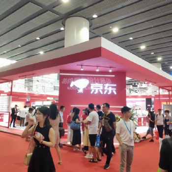 第 53 届中国国际美博会 京东展览展台