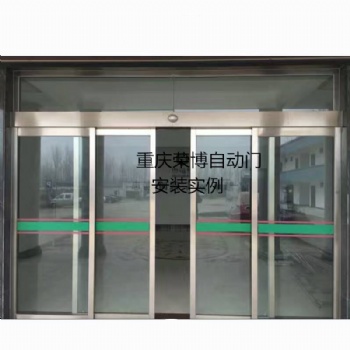 重庆市自动门玻璃平移感应门安装