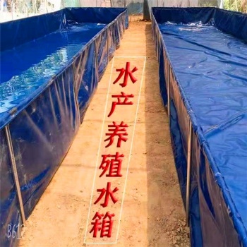 万利源帆布专业定做养殖水池，加厚帆布水池设计图纸，养殖帆布鱼池价格