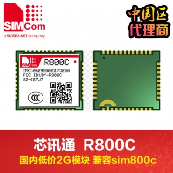 simcom模块 simR800C