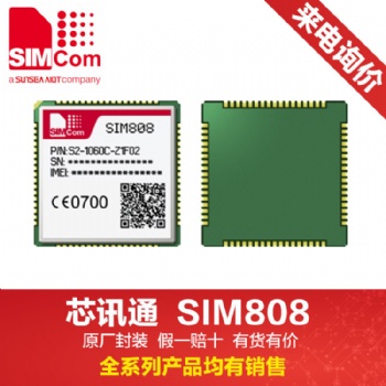 simcom模块 sim808