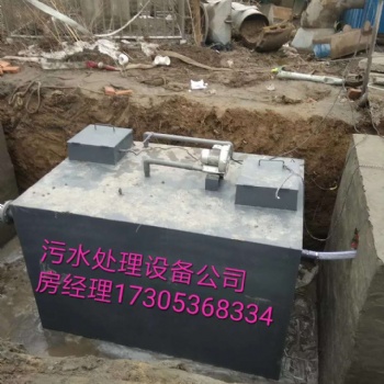 供应河北地区地埋式一体化污水处理设备价格誉德