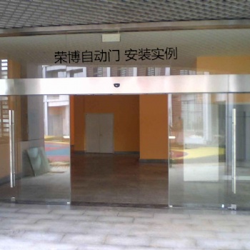 重庆市荣博自动门安装 感应门安装 玻璃平移电动门安装