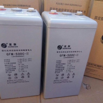 山东圣阳蓄电池GFMD-200C/2V/200AH性能稳定