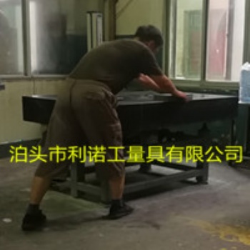 上海大理石平板维修、上海大理石平台维修、精度修理