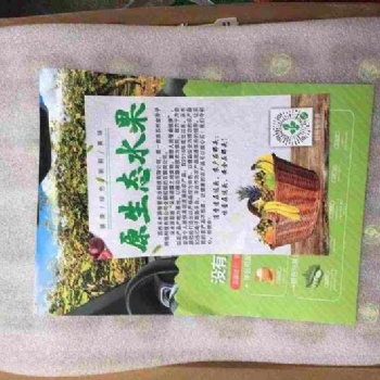 采水源翠香猕猴桃，舌尖上的饕餮盛宴