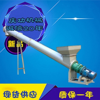 厂家直售螺旋输送机支持 定制 大厂品质 18131711147