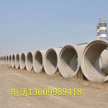 供应新疆各地水泥排水管厂家