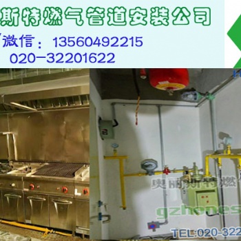煤气管道结霜结冰 气化炉安装维修保养 煤气管道清理 炉具灶具维修更换