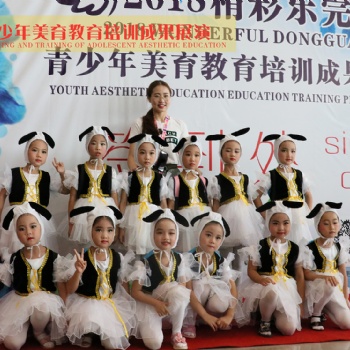 少儿儿童舞蹈加盟艺术培训加盟连锁品牌_幼儿舞蹈培训学生教育机构