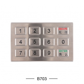 信沃工厂B703门禁安防键盘不锈钢可定制键盘