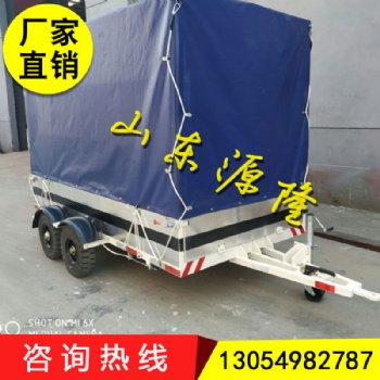 山东源隆供应载重3吨防雨平板拖车