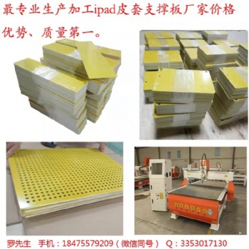 环氧板材料 环氧树脂板 环氧树脂板规格