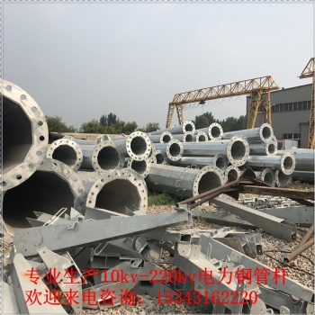 漳州市10kv电力钢杆 四回路钢管杆