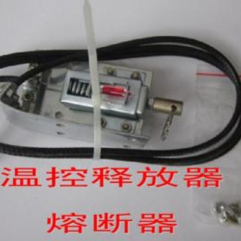 合肥消安防火卷帘熔断器
