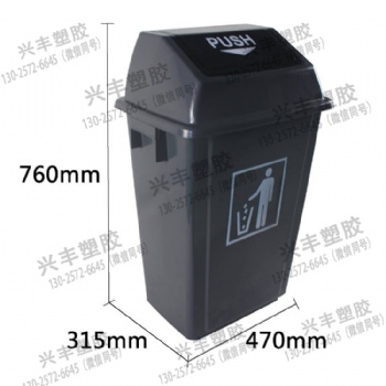 XFL-50L环保桶门口塑料垃圾桶黑色黄色蓝色垃圾桶空调房垃圾桶厨房垃圾桶