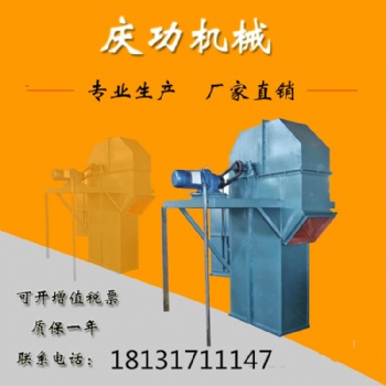 刮板输送机厂家 大厂品质 急速发货 联系方式：18131711147