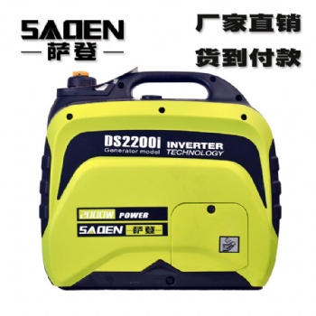 上海萨登DS2000i静音汽油发电机参数价格