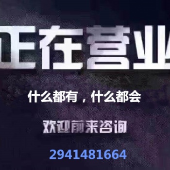 专业稳定bc固码开户