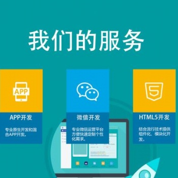 短视频直播系统定制APP