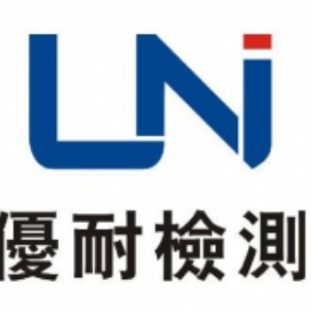 澄海厂家玩具出口欧盟国家EN71认证