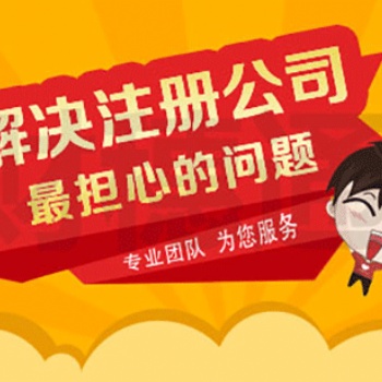长沙商标注册哪家好？长沙商标注册推荐