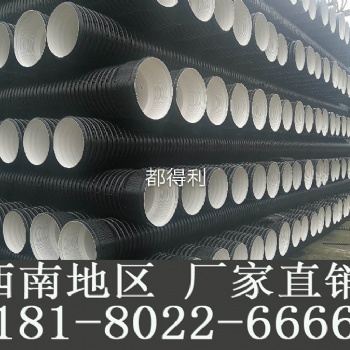 日喀则HDPE钢带波纹管螺旋波纹管管道生产厂家