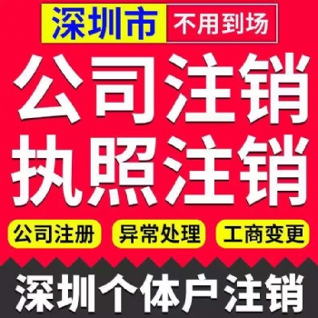 食品经营许可证,工商变更