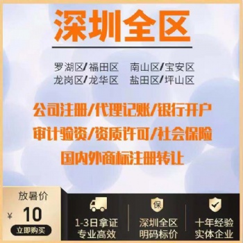 公司注销，食品经营许可证