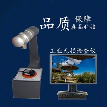 上海真晶x-bji数字式x线仪器