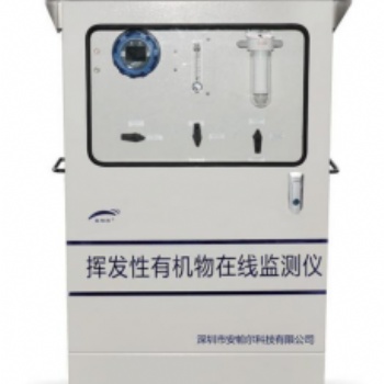深圳市安帕尔科技各类气体检测专家！给您**质的产品品质和售后服务