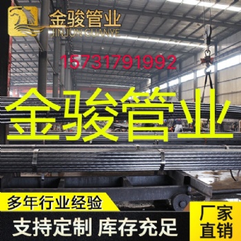 延安声测管厂家价格现货15731791992