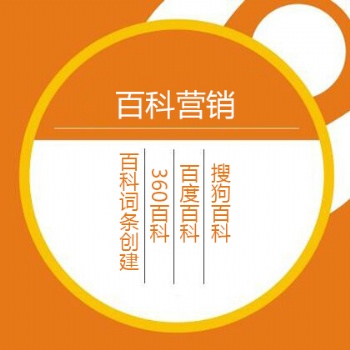 为什么百度百度编辑的词条一直不通过？
