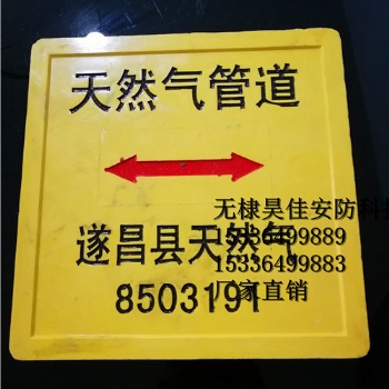 山东供应电力电缆标志砖 标识砖 玻璃钢警示砖 地砖生产厂家