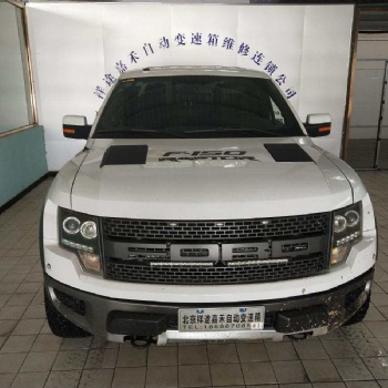 福特F-150入D档冲击，分动箱故障