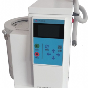 ATDS-3600A型二次热解吸仪（1位冷阱）