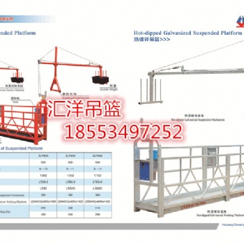 专业高空作业电动吊篮电路连接概况