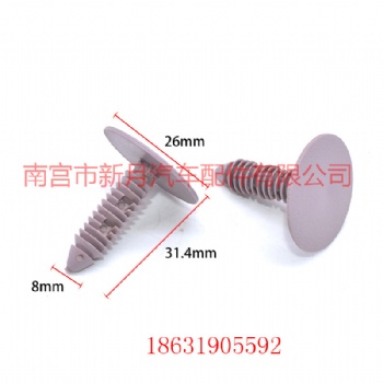 别克老款君威君越GL8后备箱顶蓬封皮铆钉卡扣 车顶内衬卡扣卡子