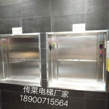 供应深圳厨房传菜电梯，饭店送菜电梯，学校幼儿园食堂电梯