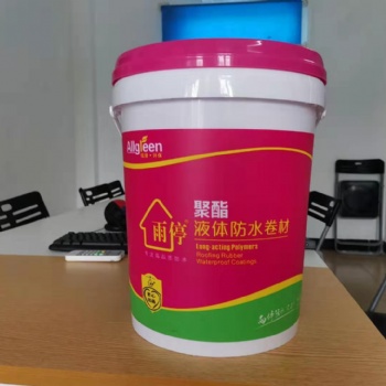 聚酯液体防水卷材，雨停